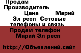 Продам Samsung Galaxy S8  › Производитель ­ Samsung Galaxy S8 › Цена ­ 49 - Марий Эл респ. Сотовые телефоны и связь » Продам телефон   . Марий Эл респ.